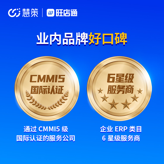 企業(yè)使用erp系統(tǒng)解決了哪些問(wèn)題?