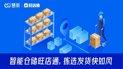 wms系統(tǒng)都能做什么
