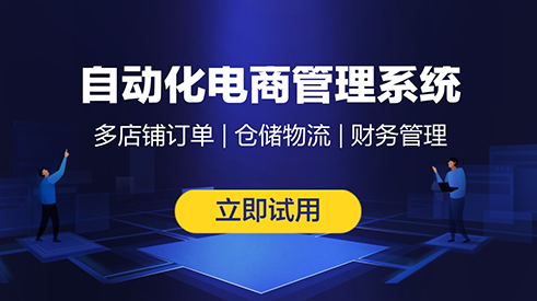 怎么下載wms