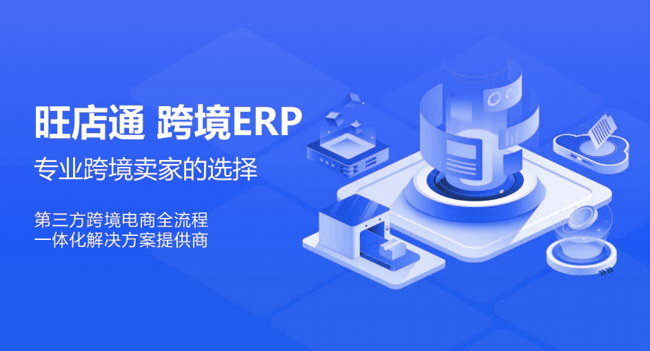 進(jìn)銷存管理倉(cāng)庫(kù)好嗎
