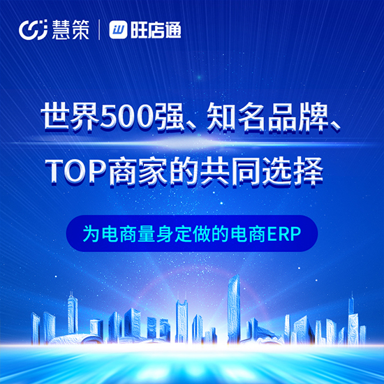 電商倉庫高效出貨管理