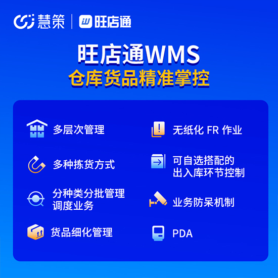龍門縣倉儲系統(tǒng)價格貴不貴
