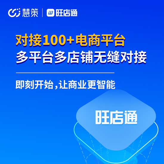 阿壩庫(kù)存一般是怎么管理的
