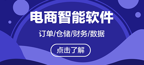哪些進(jìn)銷存軟件支持條形碼管理