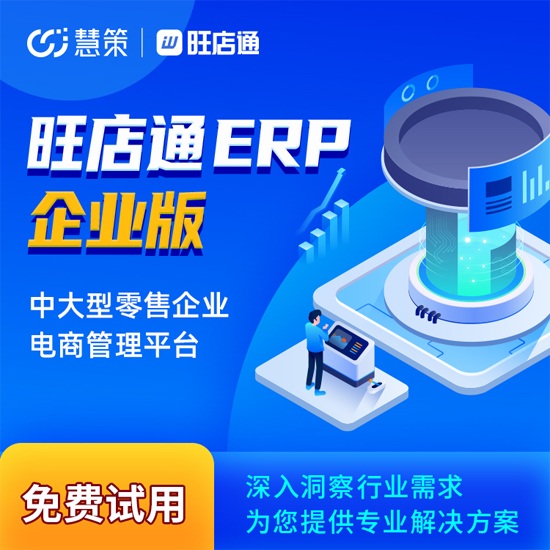 甘孜生鮮進銷存系統(tǒng)推薦