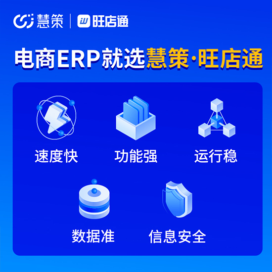 宜昌進(jìn)銷存系統(tǒng)可以解決什么問題