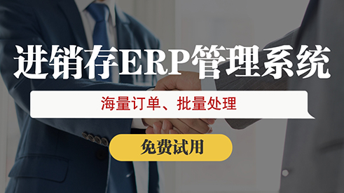 西寧wms倉儲(chǔ)軟件推薦哪家的好